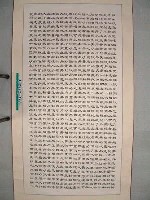 藏品(三民主義)的圖片